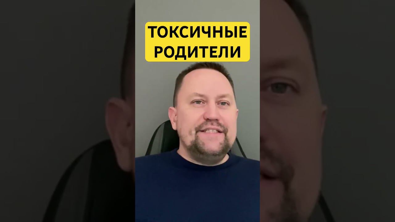 Тревожное расстройство личности лечение причин ￼#токсичнаямать #матьнарцисс #тревожноерасстройство