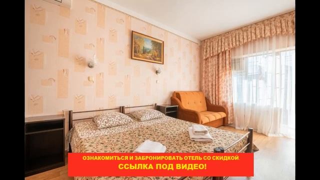 ? Отель 