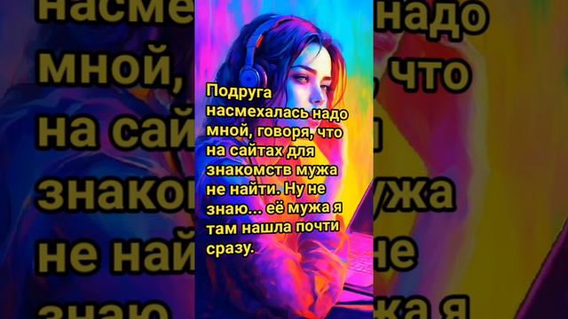 анекдот про подруг