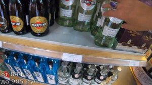 УЛЕТАЕМ В ТУРЦИЮ. АЭРОПОРТ ВНУКОВО. ОБЗОР DUTY FREE.