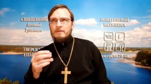 Как заходить в церковь? Первый раз в храме