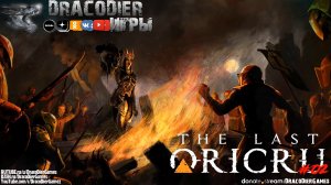 Прохождение ► The Last Oricru ► #2. Штурм Цитадели