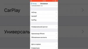 Как включить кнопку Home на айфон / что делать если не работает кнопка домой на айфон !