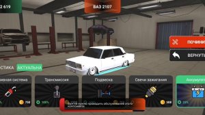 баг на износ блэк раша