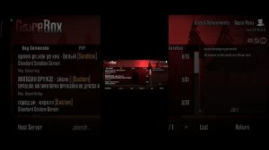 как сделать сервер в горе бокс