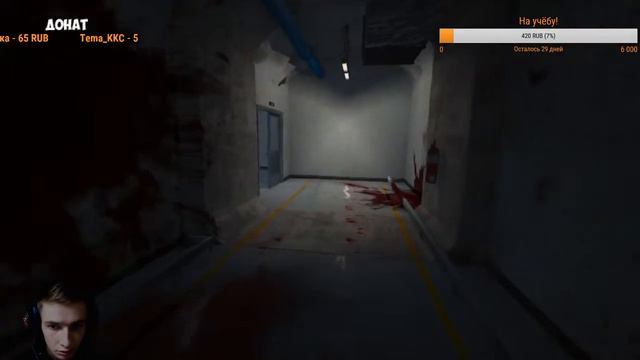 Стрим Outlast - Часть 4! ФИНАЛ!