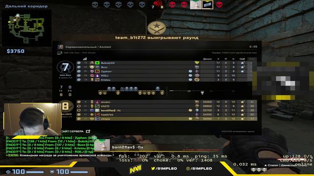 S1MPLE РЕЙДЖИТ НА B1T, HEADTR1CK И ДРУЗЕЙ ИЗ-ЗА ИГРЫ НА FACEIT | S1MPLE В ТИЛЬТЕ ВСЮ ИГРУ смотреть онлайн