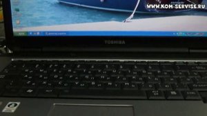 Как подключить  вай фай на ноутбуке Toshiba. Секретный переключатель.