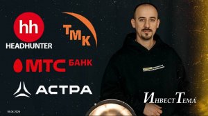 Отличная сделка по HeadHunter   ТМК на распутье   Новости с полей IPO