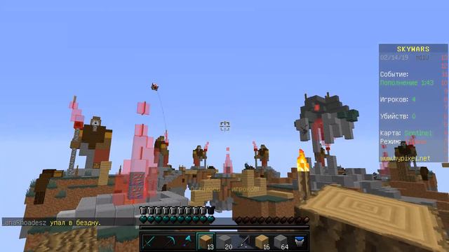 SkyWars [60] l СДАЛ УСТНОЕ СОБЕСЕДОВАНИЕ