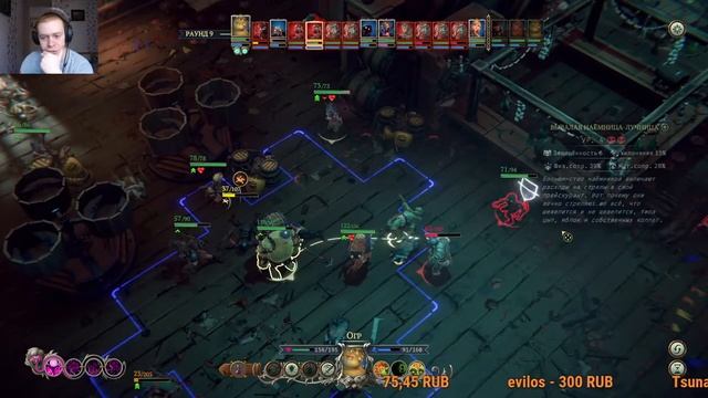 Рецепт супа из пива и медвежатины➤The Dungeon of Naheulbeuk: The Amulet of Chaos #9