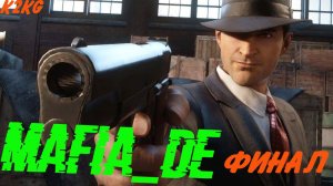 Mafia Definitive Edition [Полное прохождение] #мафия #mafia #финал #конец #k2kg