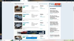 Отмотки авто! Обзор портала AV BY !