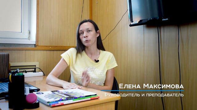 02 Возможность заниматься дистанционно