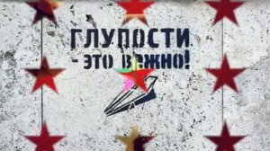 Асхат - Настроение