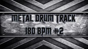 Metal Drum Track 180 BPM #2 (HQ,HD)