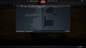 Управление МИНИКАРТОЙ WAR THUNDER (Обучение 1)