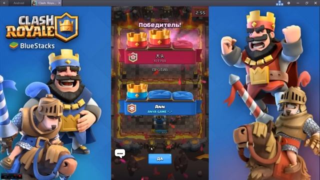 Моя ДЕВУШКА ПЕРВЫЙ РАЗ ПРИНИМАЕТ УЧАСТИЕ в ОСОБОМ ИСПЫТАНИИ с ВЫБОРОМ КАРТ в Clash Royale смотреть онлайн