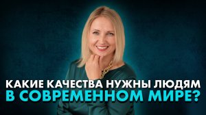 Как изменить жизнь с помощью коучинга? Как стать коучем? Отношения, деньги, реализация