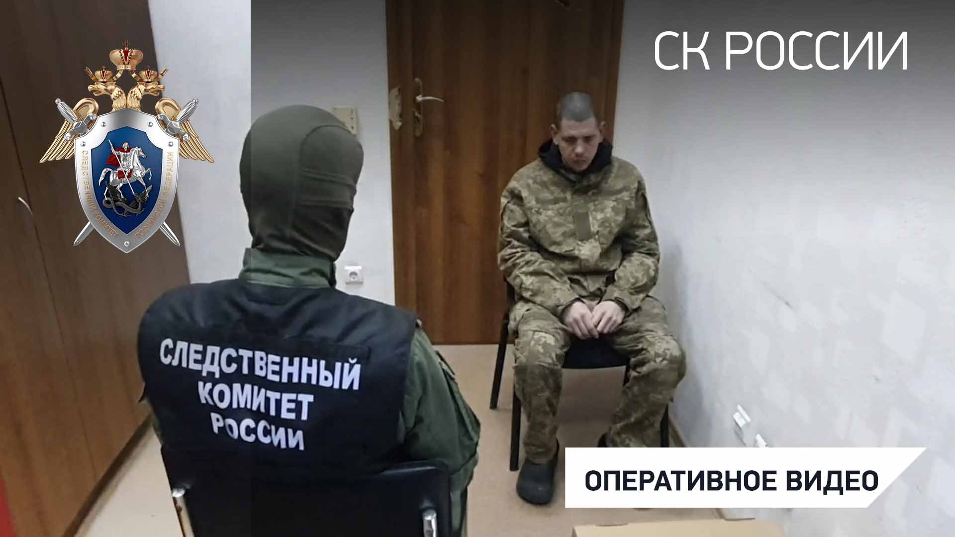 Вынесен приговор военнослужащему ВСУ, расстрелявшему мирного жителя в Мариуполе