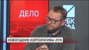 Видео РБК Программа Дело Шибанова Шатров 2016