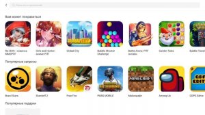 Как БЫСТРО СКАЧАТЬ и УСТАНОВИТЬ BRAWL STARS на ПК | Подробно за 3 минуту 2023
