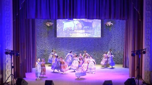 Danze/Потешка смотреть онлайн