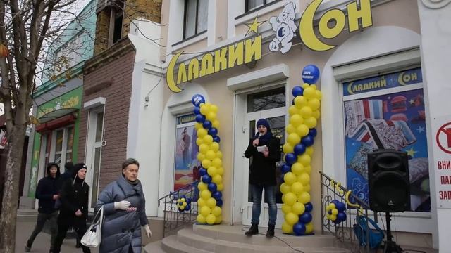 Магазин домашнего текстиля "Сладкий сон" в Керчи на ул. Козлова, 18 смотреть онлайн