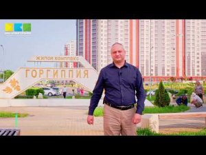 Прогулка по МКР Горгиппия в Анапе – обзор района