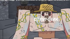 ГЕРАНД МУД (БЕЗ МАТА) номер 75