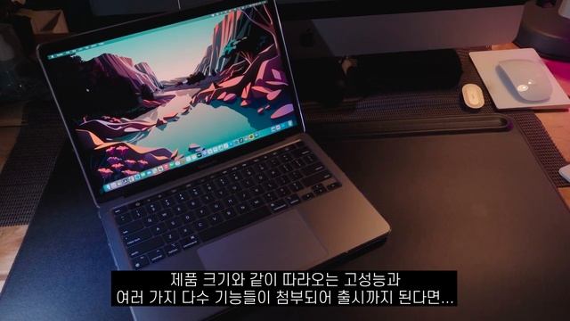 당신이 M1X를 구입하기 위해서 존버타는 이유 5가지! ㅣM1X 출시일과 가격은? ㅣM1 맥과 M1X 의 비교 설명 ㅣ 도대체 언제 출시가 되는건가? ㅣ 맥북프로를 기다리는 이유 смотреть онлайн