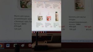 Чем товары Фаберлик лучше любых других