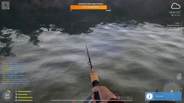 Русская Рыбалка 4 Дипломированный нубас делает вид, что умеет ловить рыбу #93 смотреть онлайн