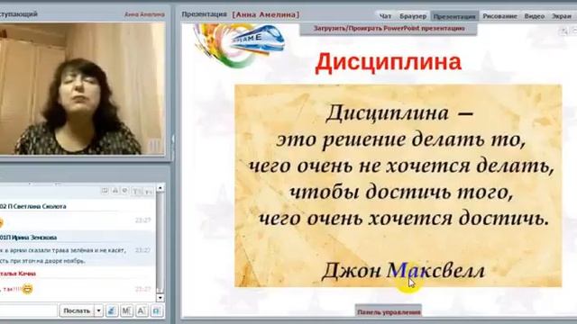 Бизнес онлайн. Дихлофос для тараканов в голове. Работа с возражениями и ошибками смотреть онлайн