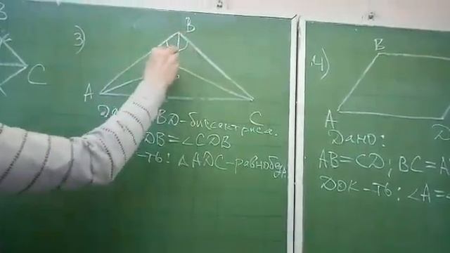 Геометрия.Задачи на второй и третий признаки равенства треугольников смотреть онлайн
