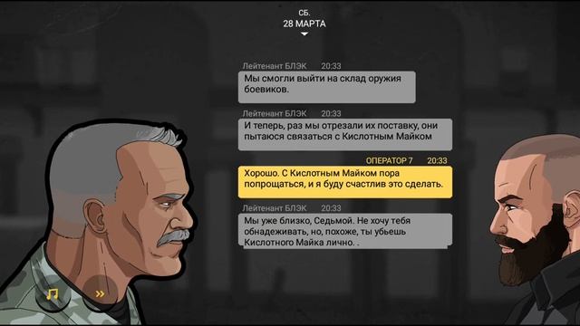 Прохожу игру "Sierra 7" в первый раз #1 .