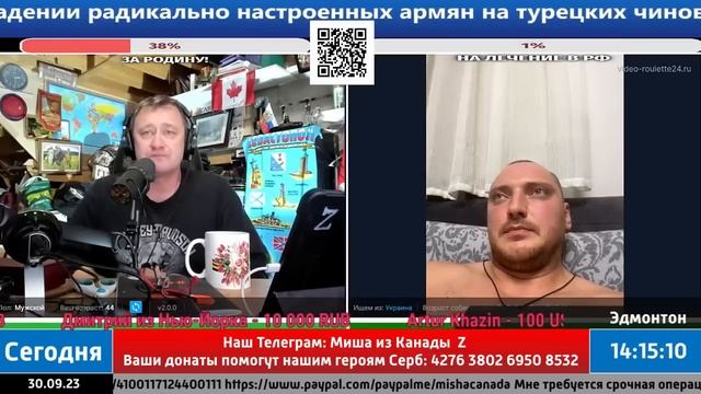 Украина всея мира смотреть онлайн