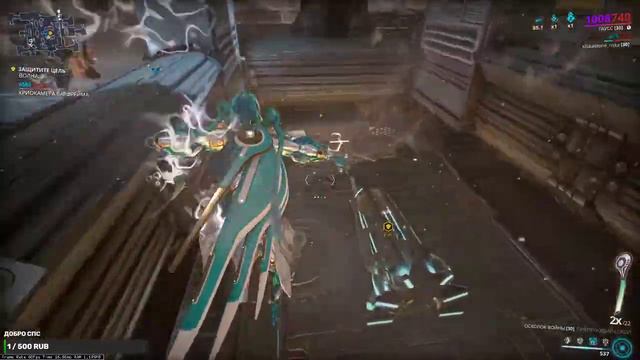 Warframe  Гаусc и самая быстрая  оборона Гидрон  Билд на 3 скил