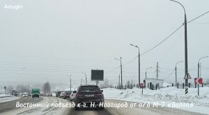 От перекрестка Ржавка — Утечино в Кстовском районе до Ждановского 🚙поехали