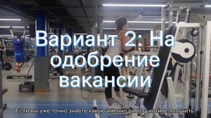 Заговор на поиск работы: три варианта на соль и воду