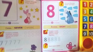 Цифры и цвета English Музыкальная книга УМКА Винни Пух Disney