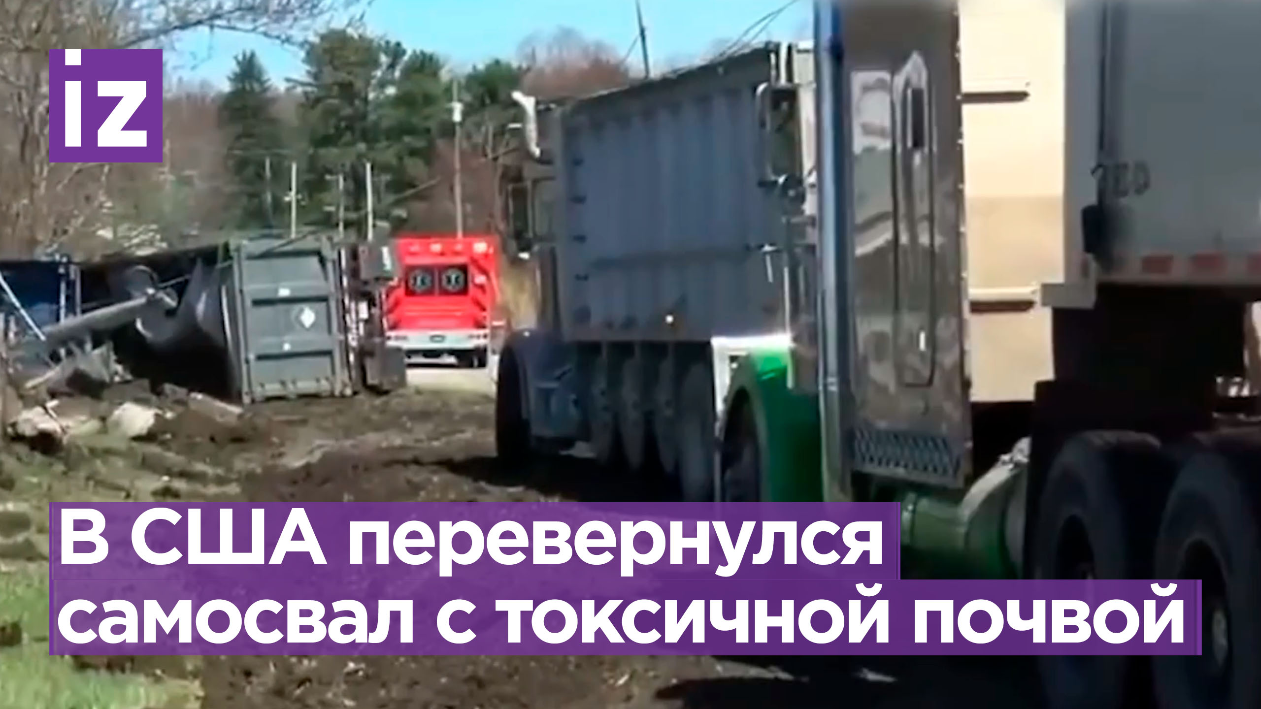 Причины экологических катастроф. Какие экологические катастрофы были в 2023 году. Потоп. Недавние экологические катастрофы. Какие экологические катастрофы были в 2023 году.