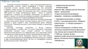 Итоговое собеседование _ готовимся к 1 части экзамена