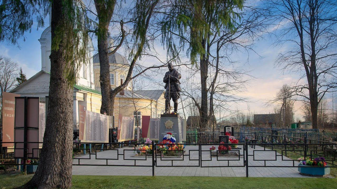 Памятник Советскому Солдату-Победителю в Псковской области