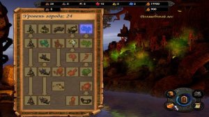 Heroes of Might and Magic V - Кампания #5 - Рейнджер (Эльфы)  (#3 - Оборона - Часть 1)