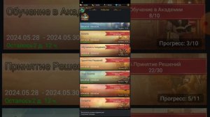 ИГРА ВЕЛИКИЙ СУЛТАН