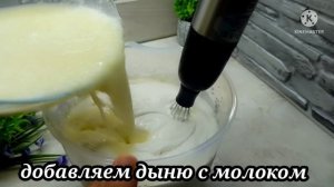 МОРОЖЕНОЕ из Детства! Домашнее мороженое из молока