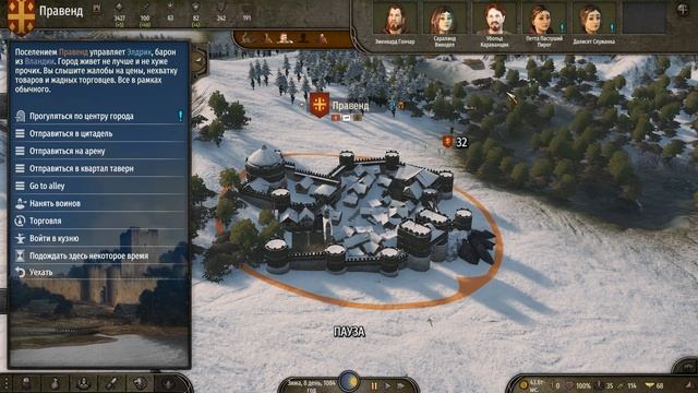 ?Как создать свою Криминальную Империю в БАННЕРЛОРД?Mount and Blade 2 Bannerlord