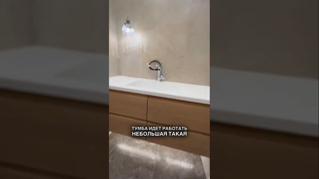 Как создать уютную атмосферу с помощью подсветки в ванной комнате ? смотреть онлайн