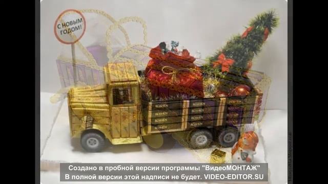 Машины из конфет подарок своими руками смотреть онлайн